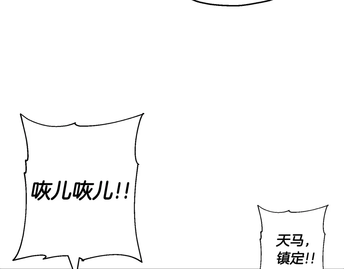 第135话 暗算93
