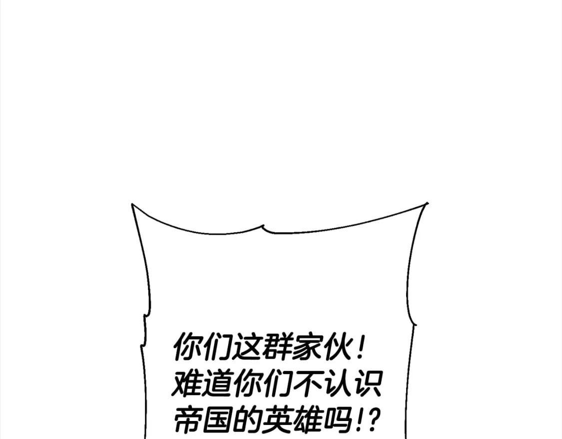 第102话 兽人来袭！159
