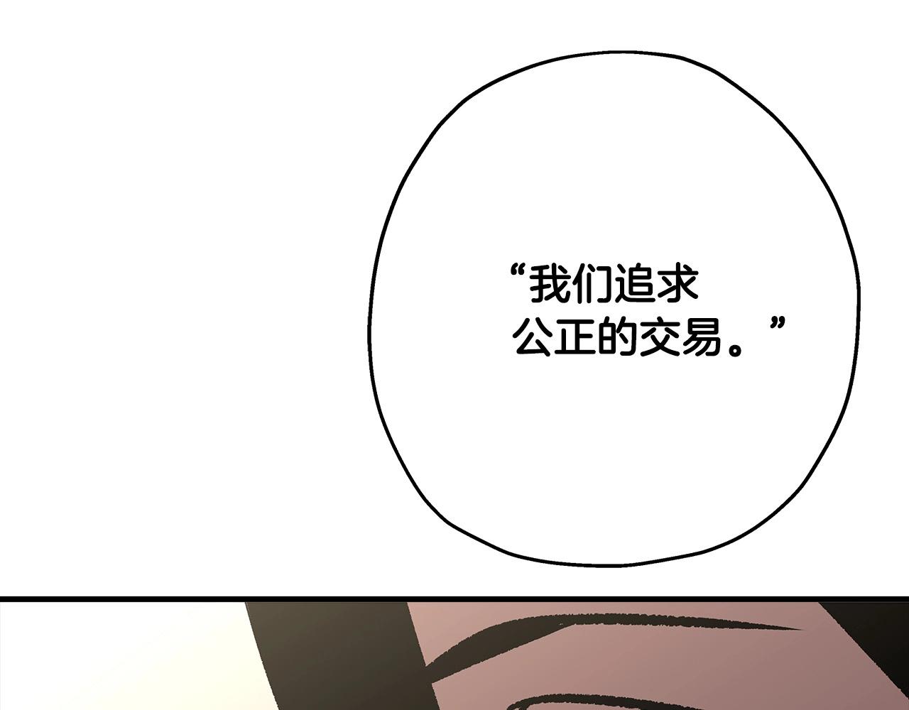 第57话 扩张势力223