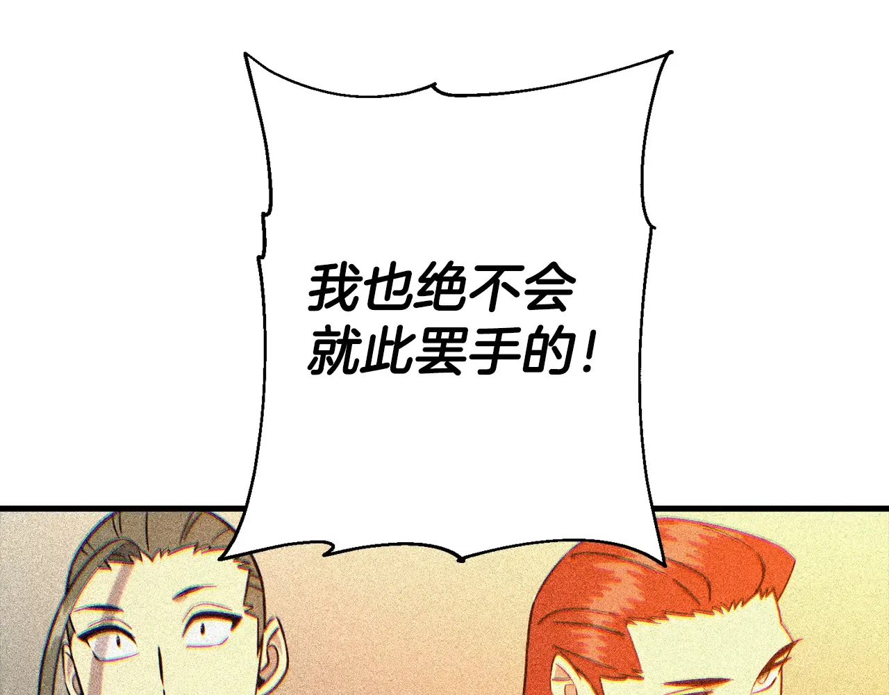 第139话 不断成长194