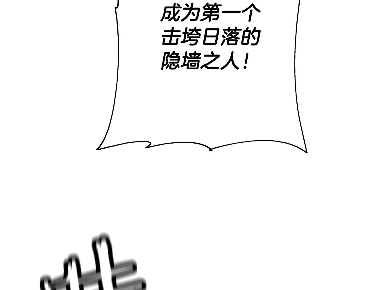 第46话 王牌！132