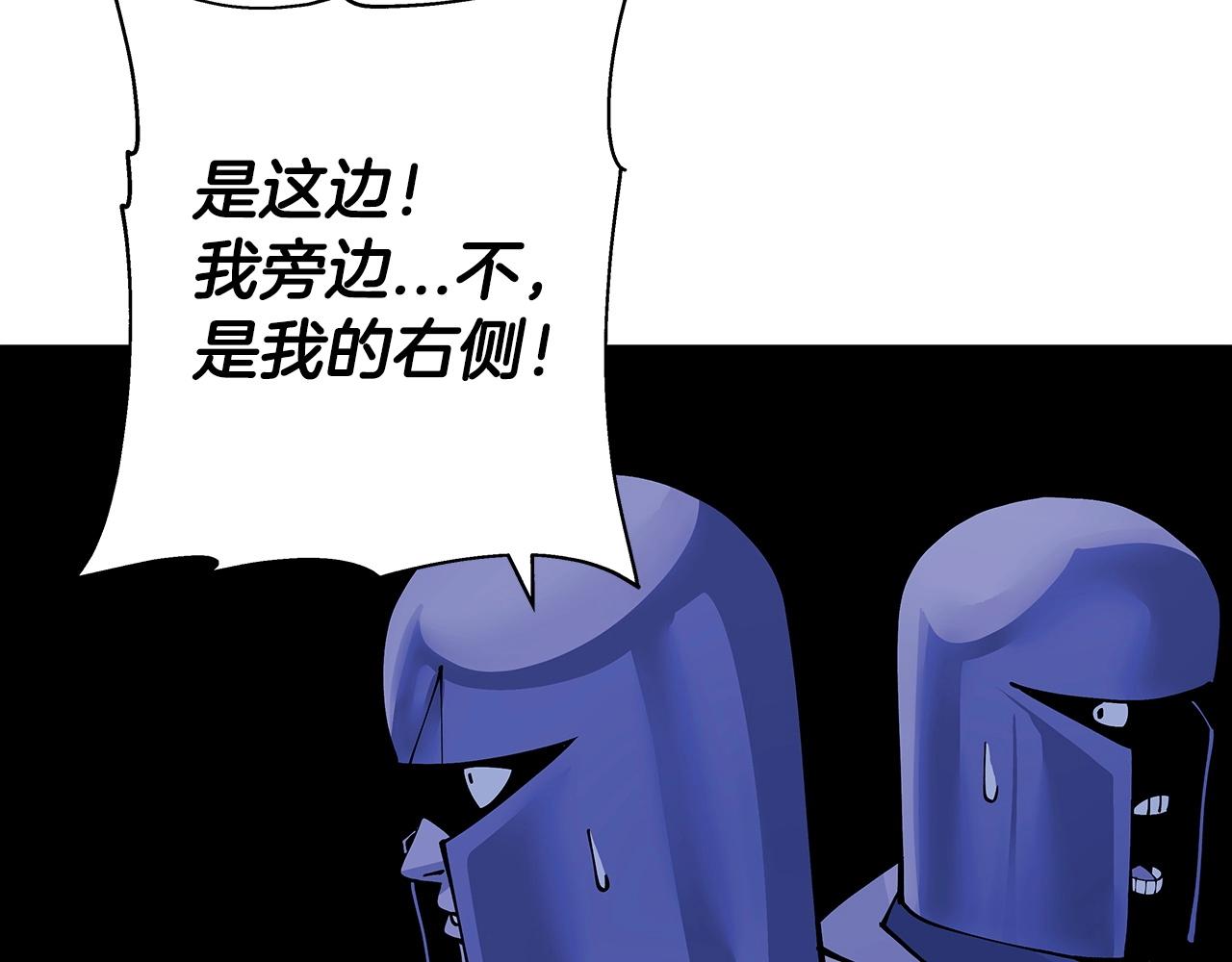 第42话 黑暗中的恐惧194