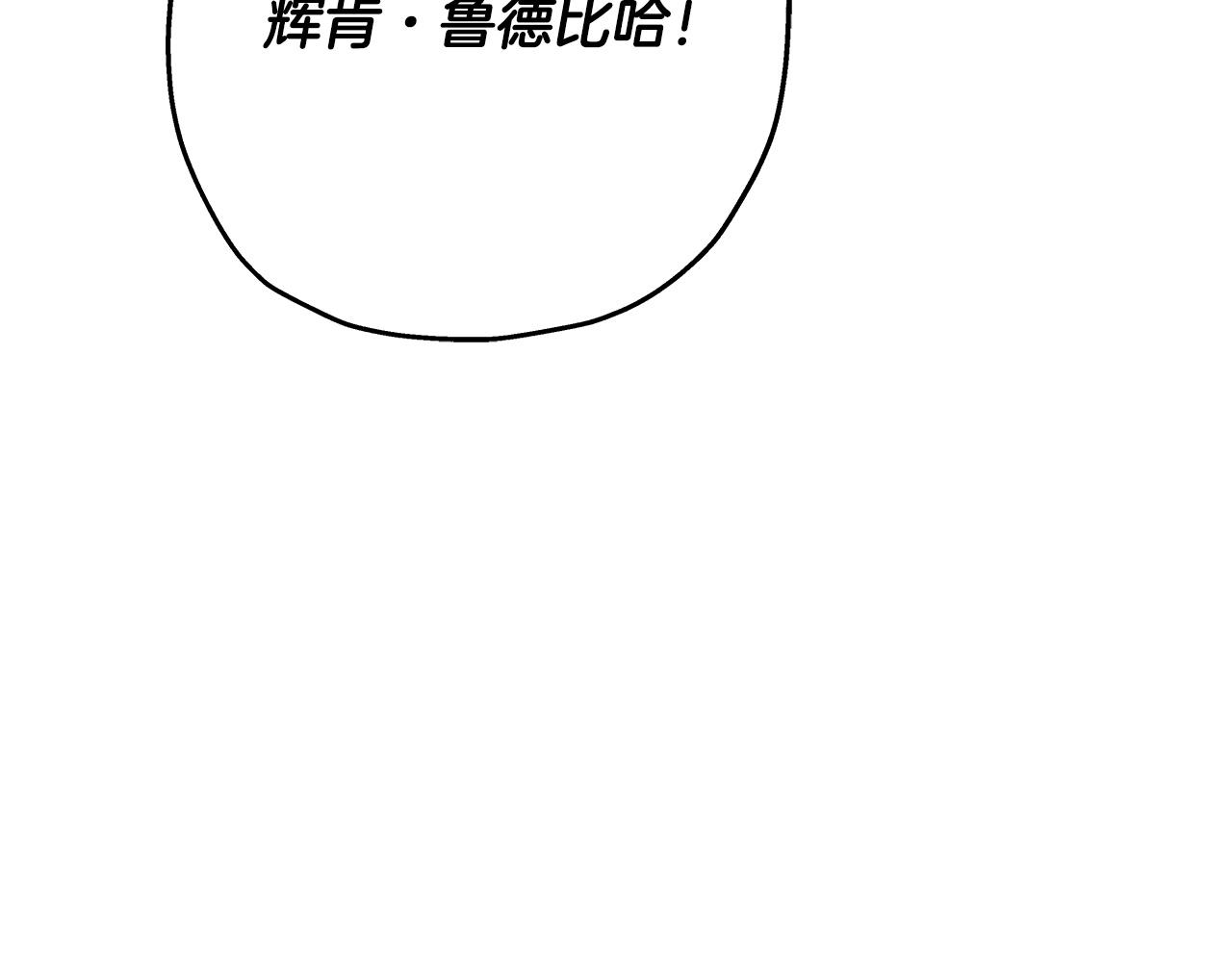 第86话 大小王155