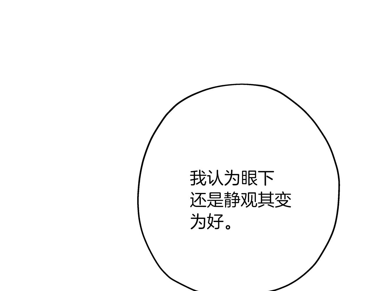 第83话 大事件123