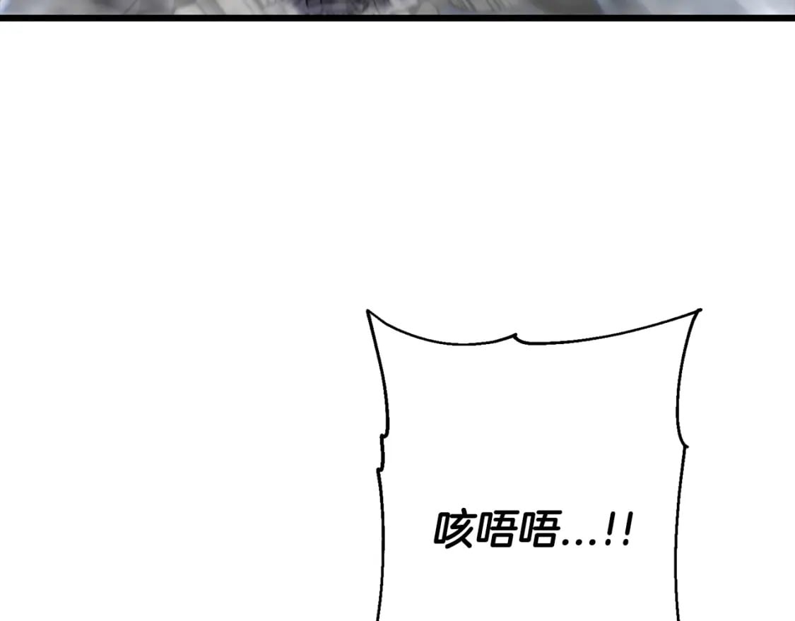 第120话 终结与阴谋54