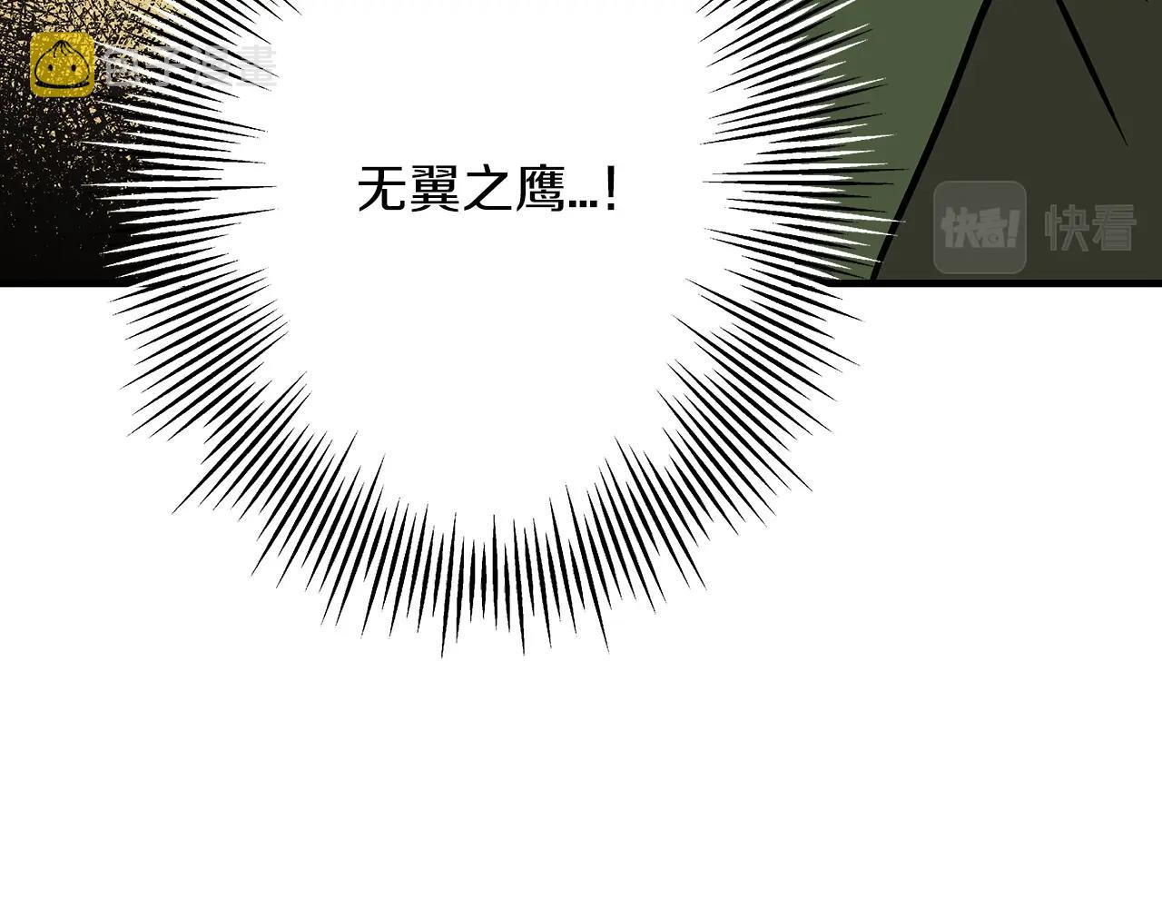 第68话 南部之乱19