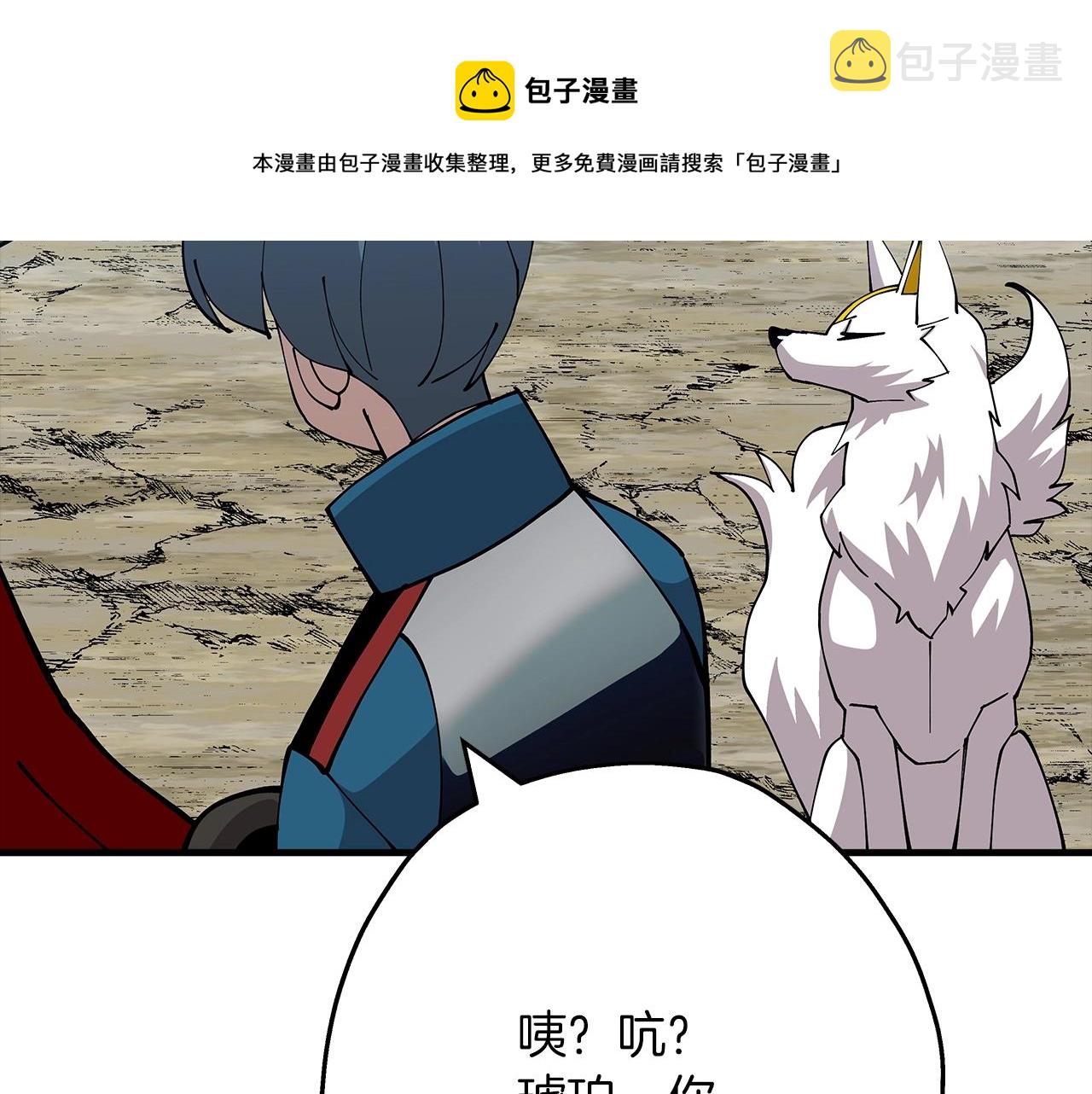 第40话 复仇者44
