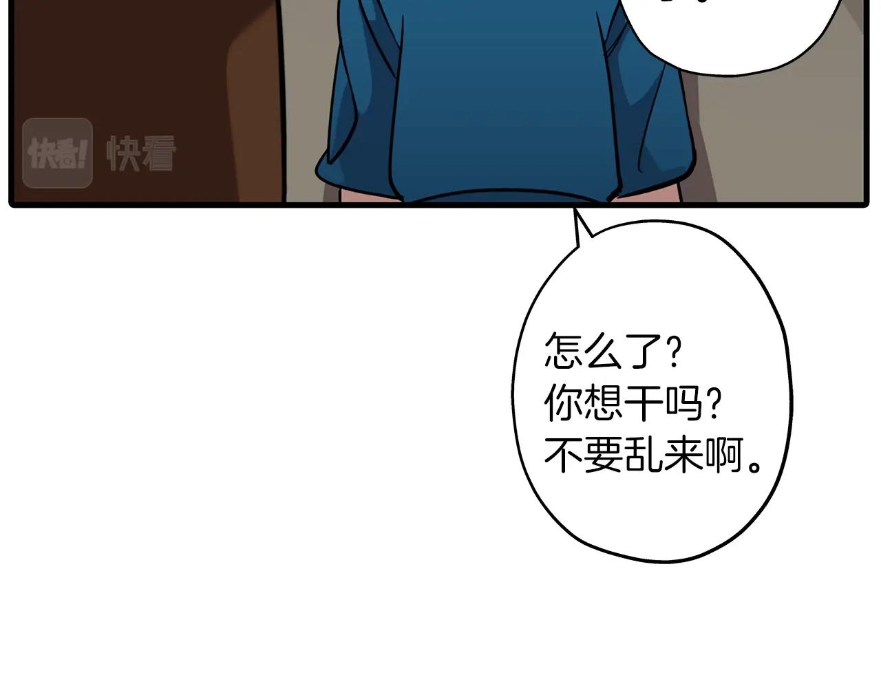 第6话 百人队长27