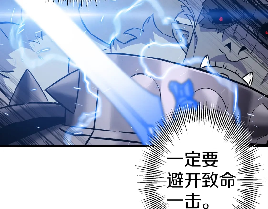 第119话26