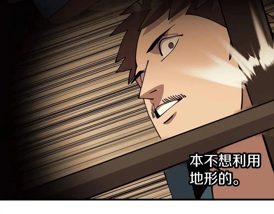 第22话 对练196