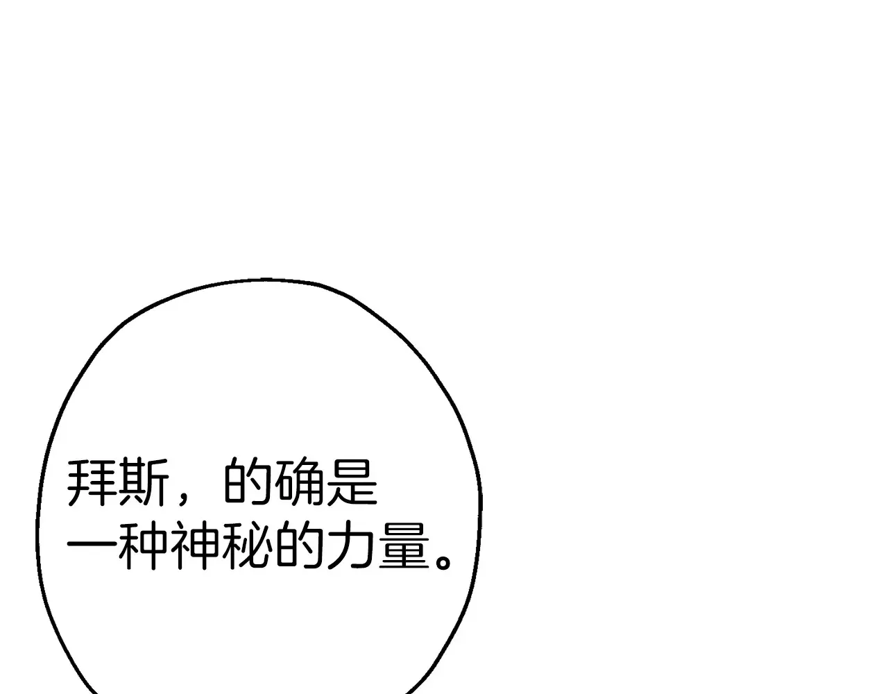 第139话 不断成长17