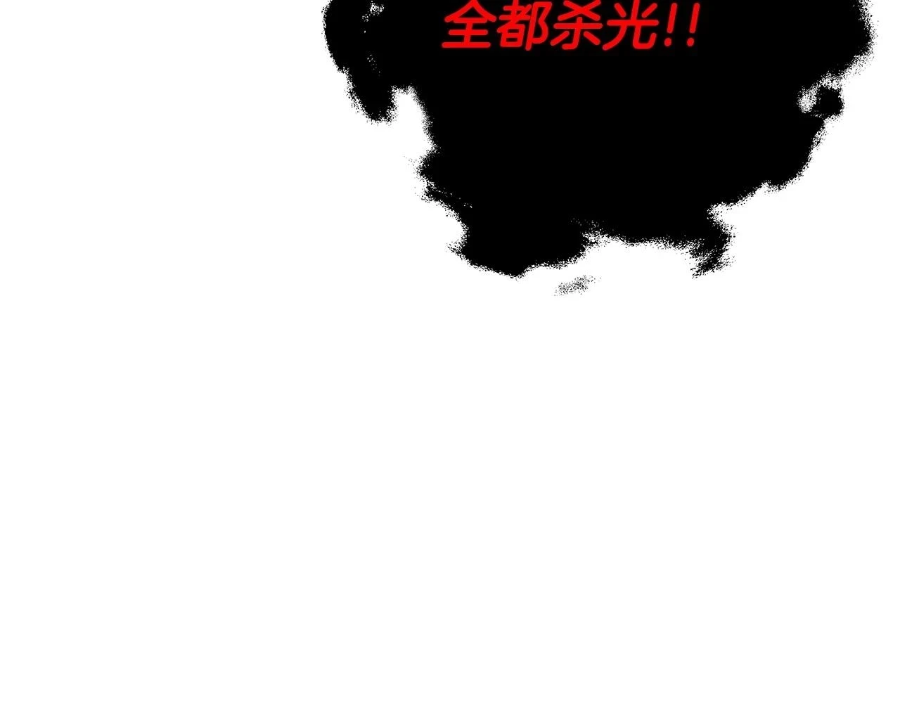 第98话 即将到来的战争147