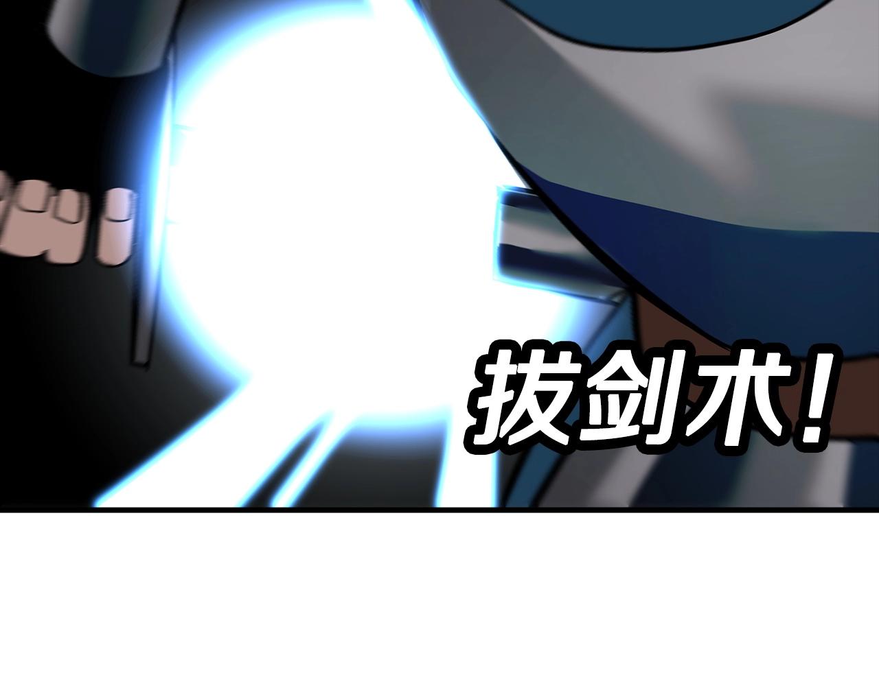 第47话 胜负手123