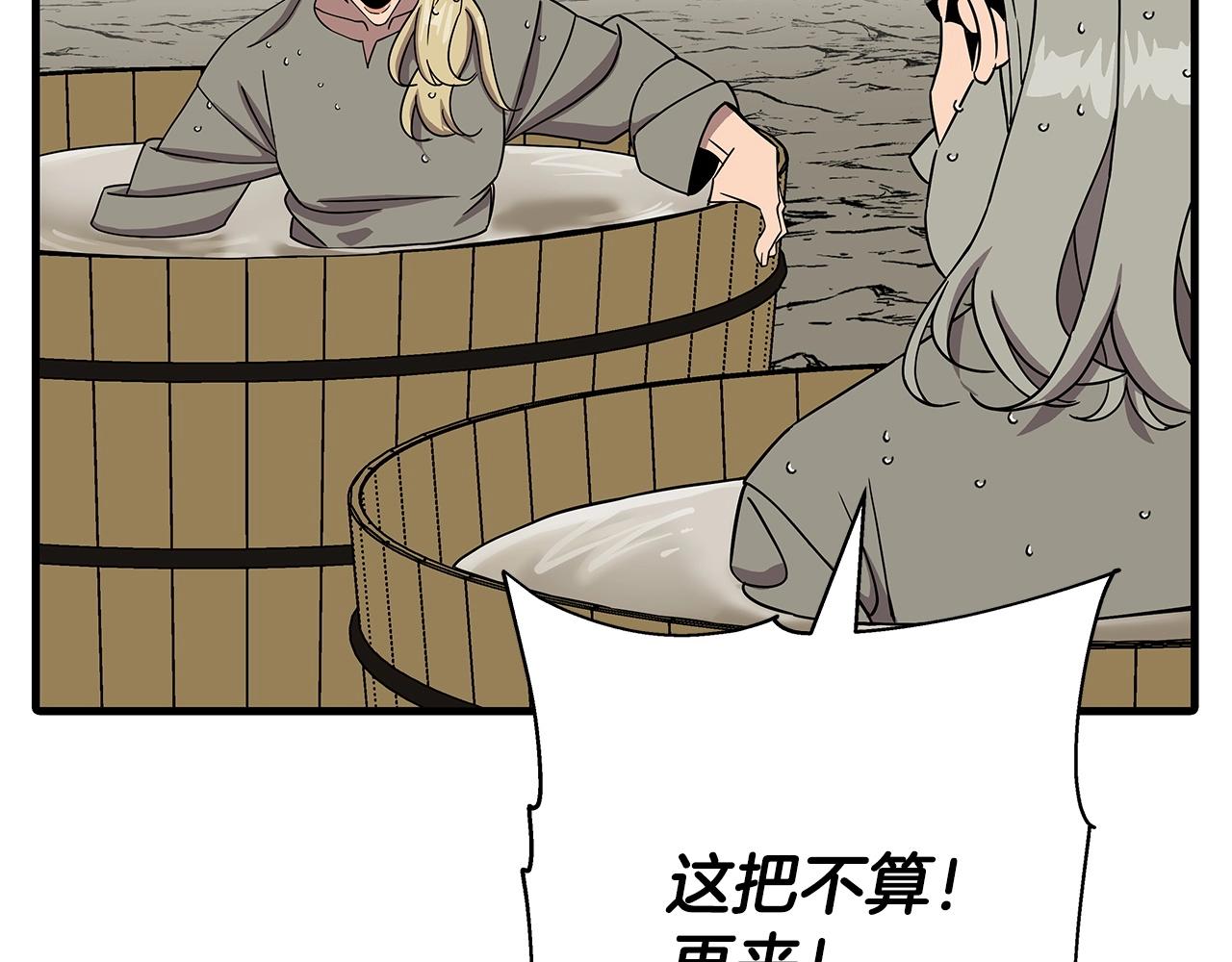 第80话 最后的机会148