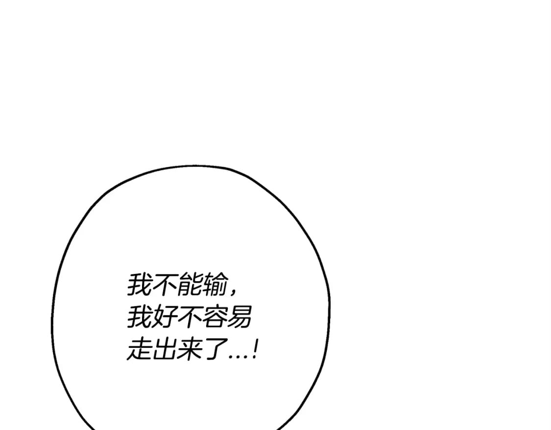 第120话 终结与阴谋60