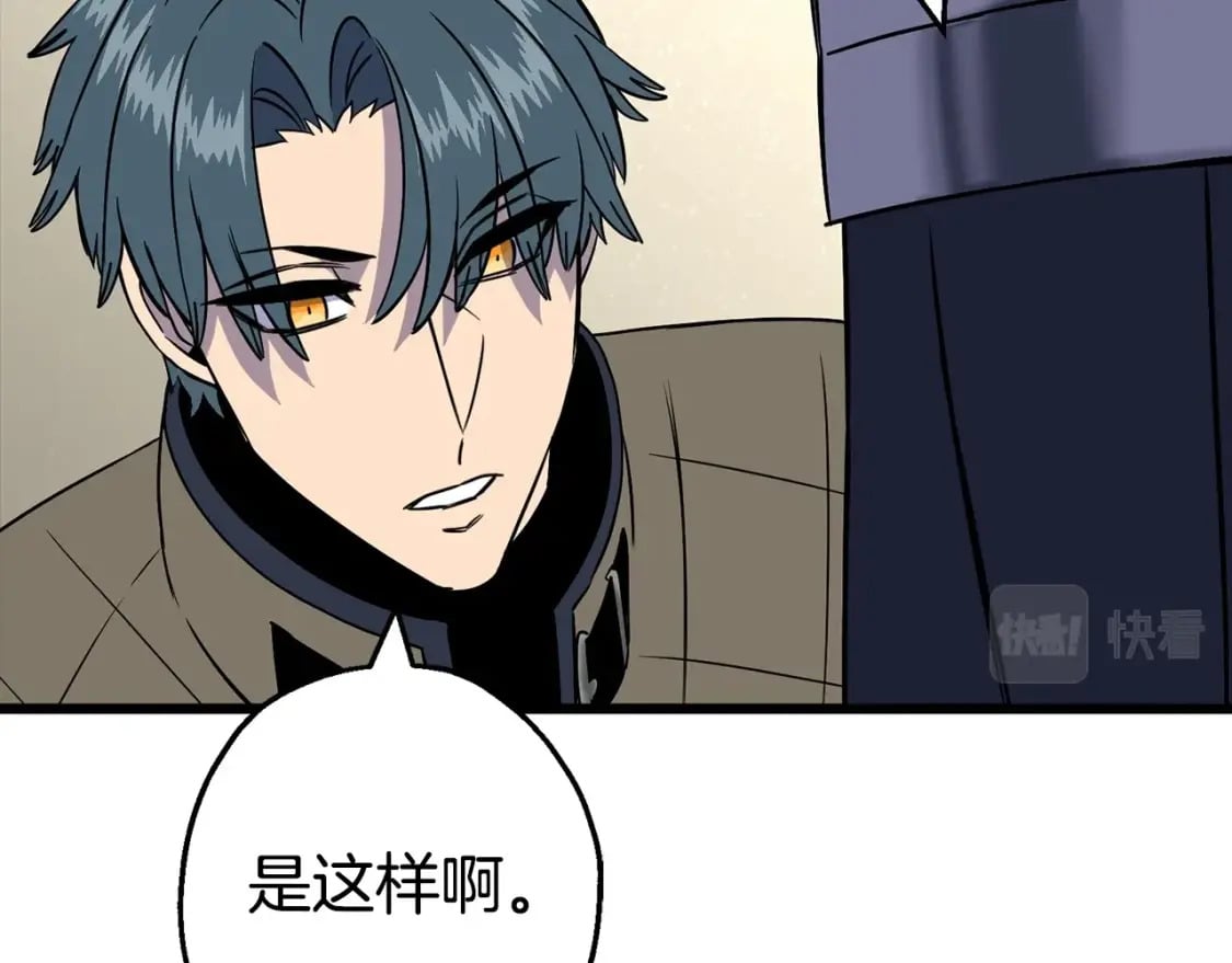 第108话 蓝发金瞳的男人66