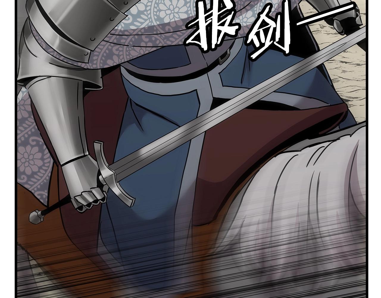 第97话 王族的灭亡106
