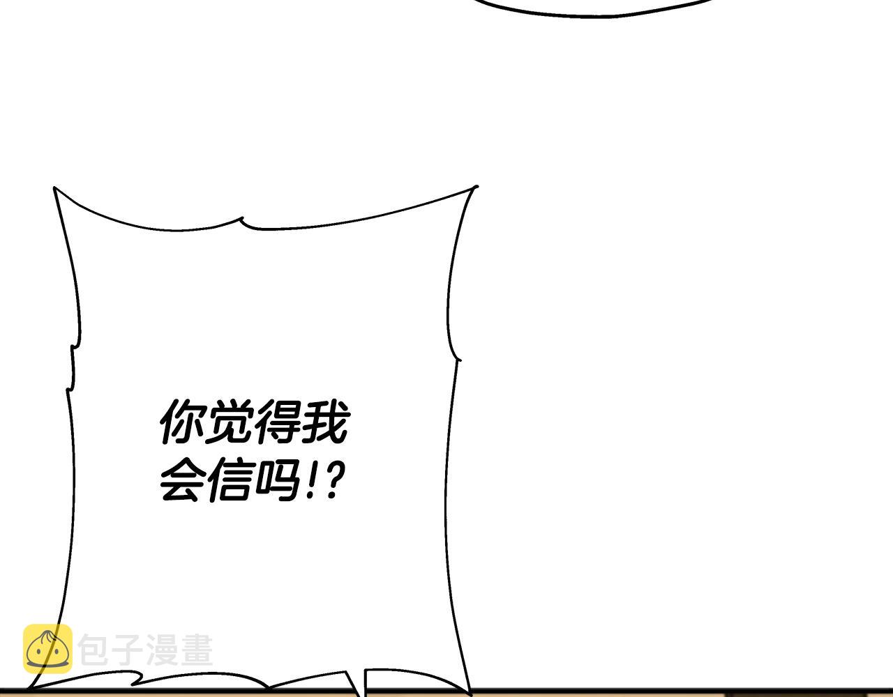 第50话 战争的终结159
