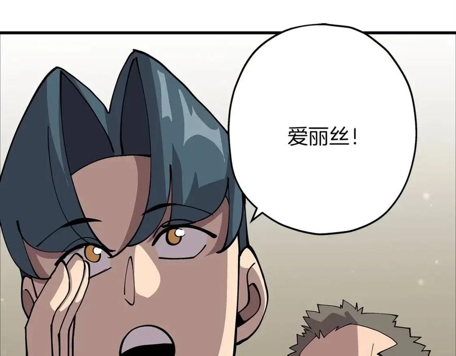 第23话 我只在乎你222