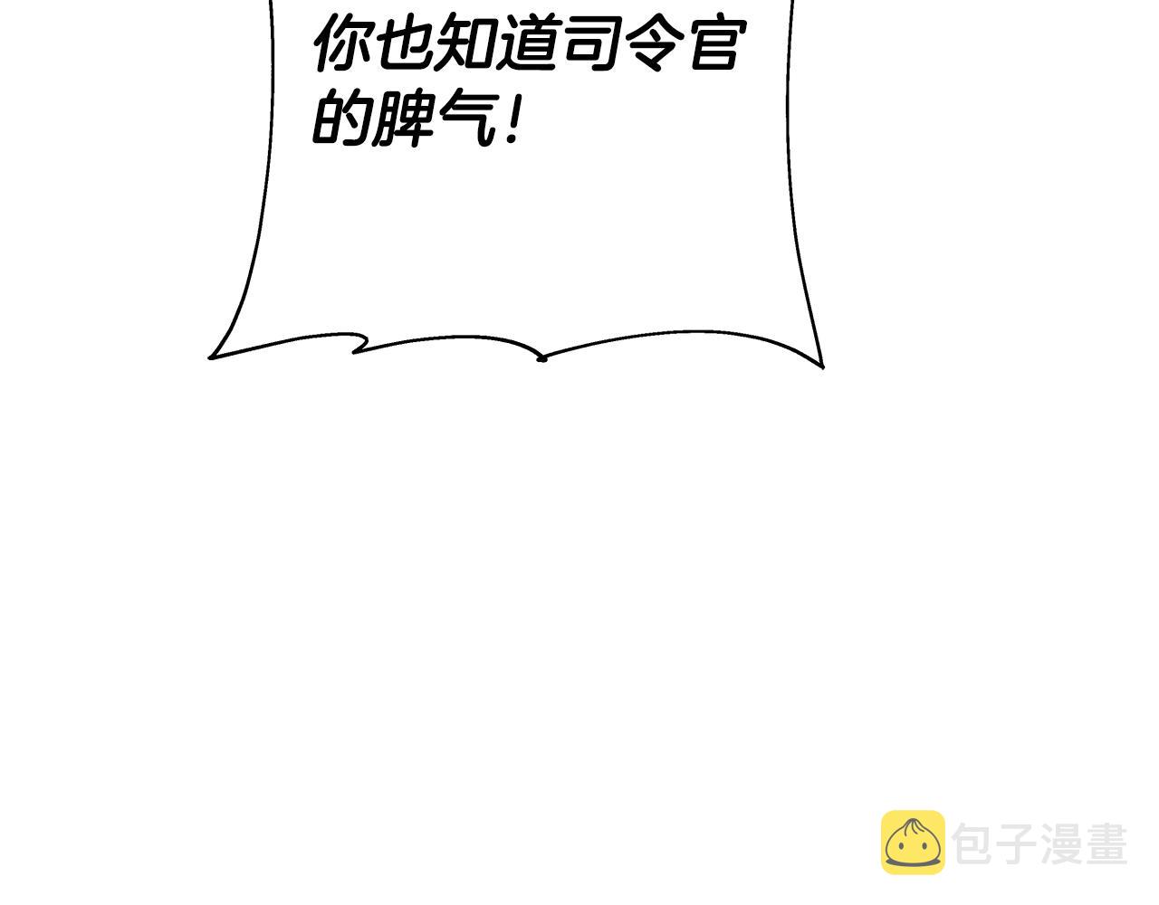 第82话 对不起，我是重生者82