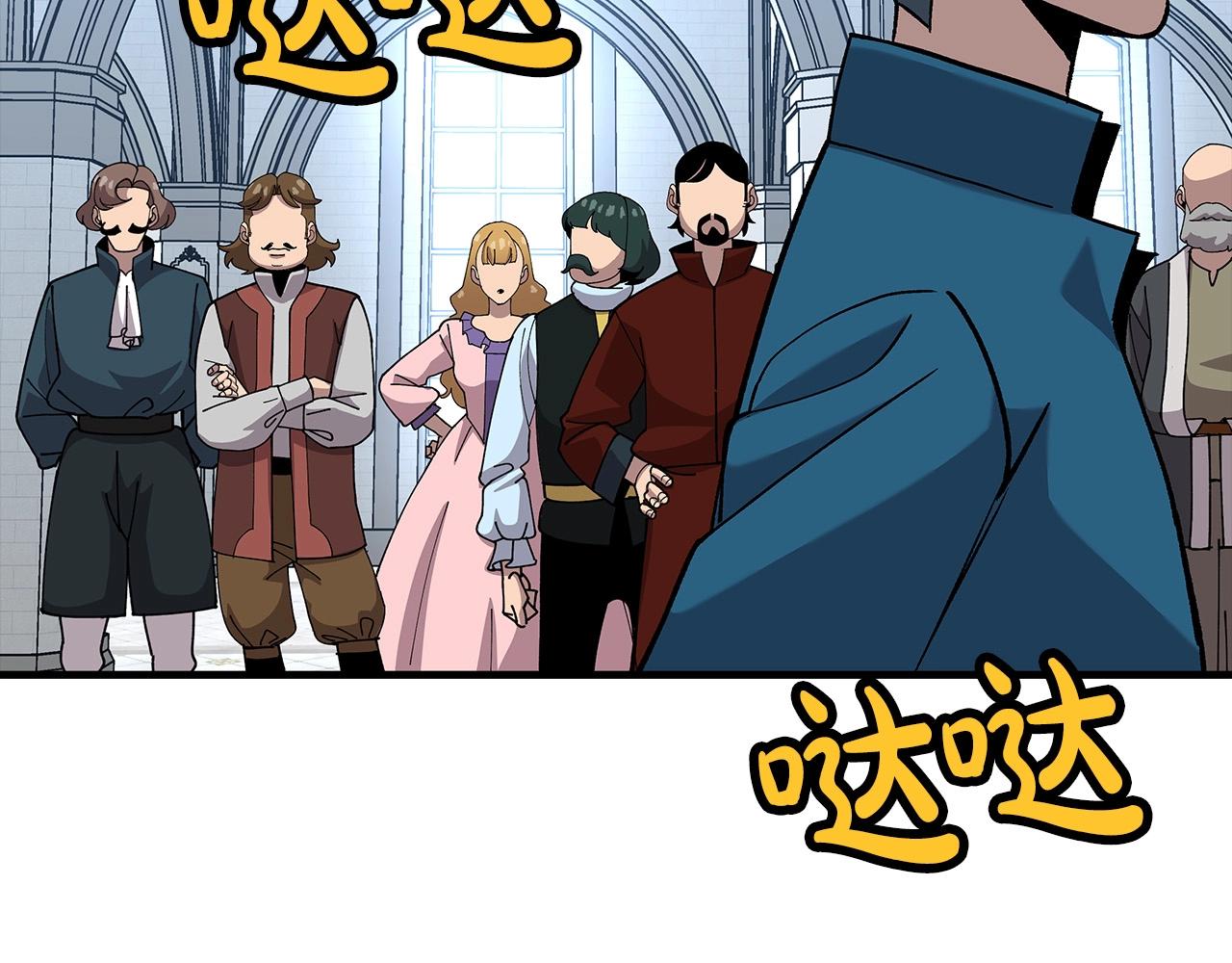 第55话 花拳绣腿6