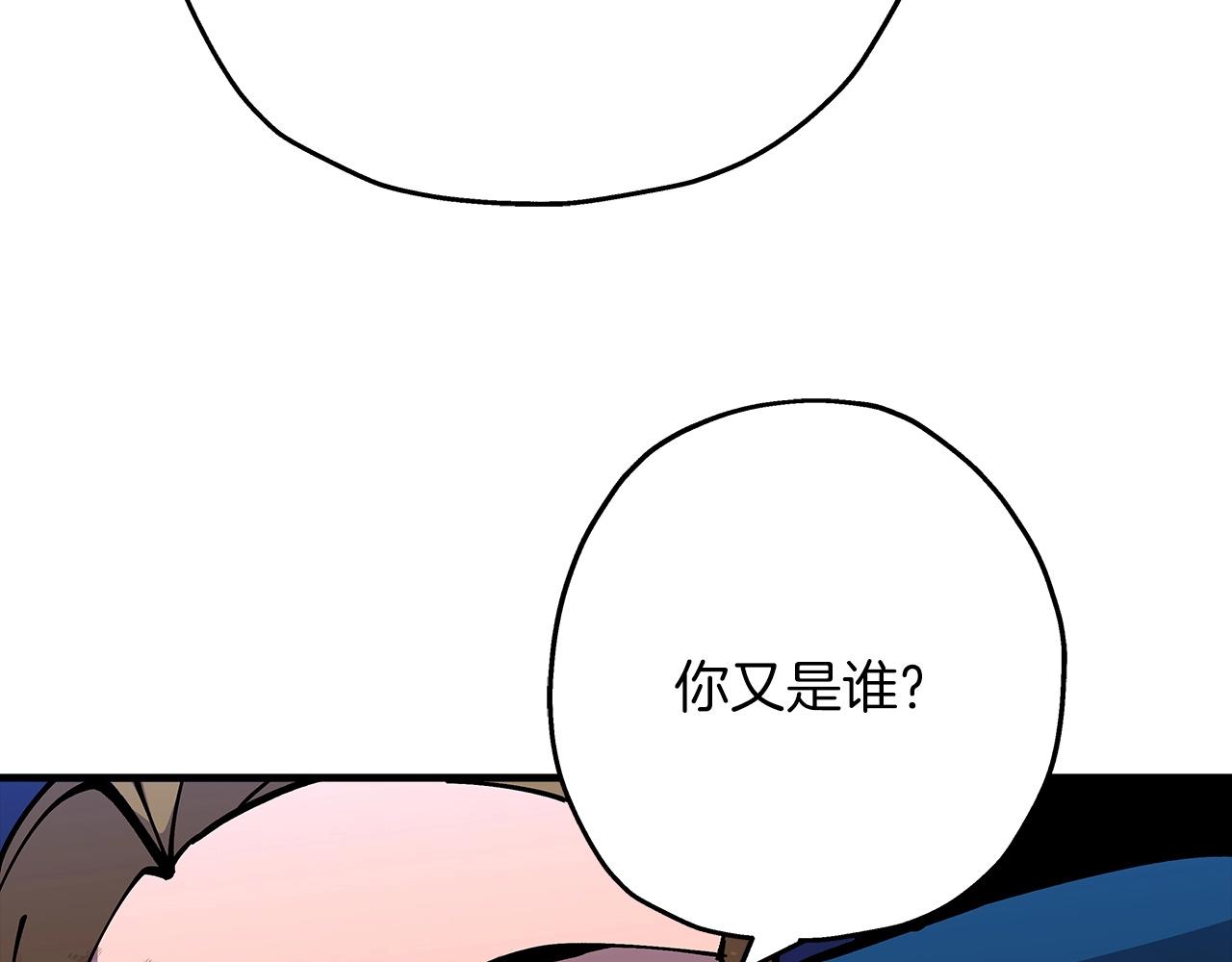 第33话 拜斯者的对决133