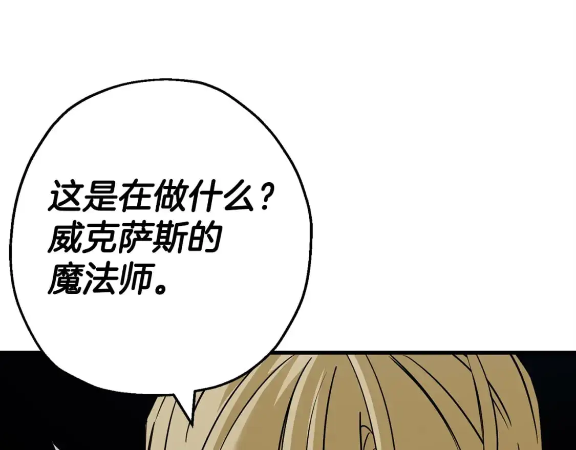 第127话 牵制147