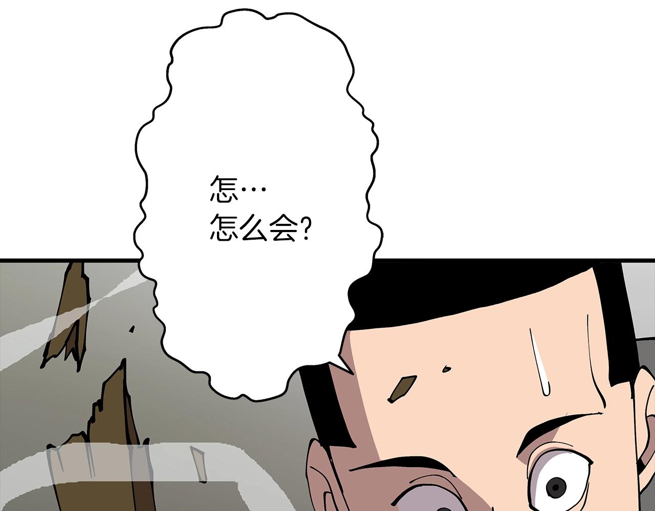 第26话 暴打28