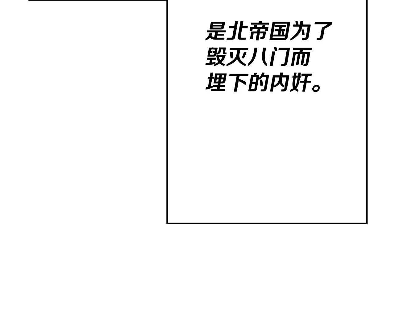 第101话 送你和平42