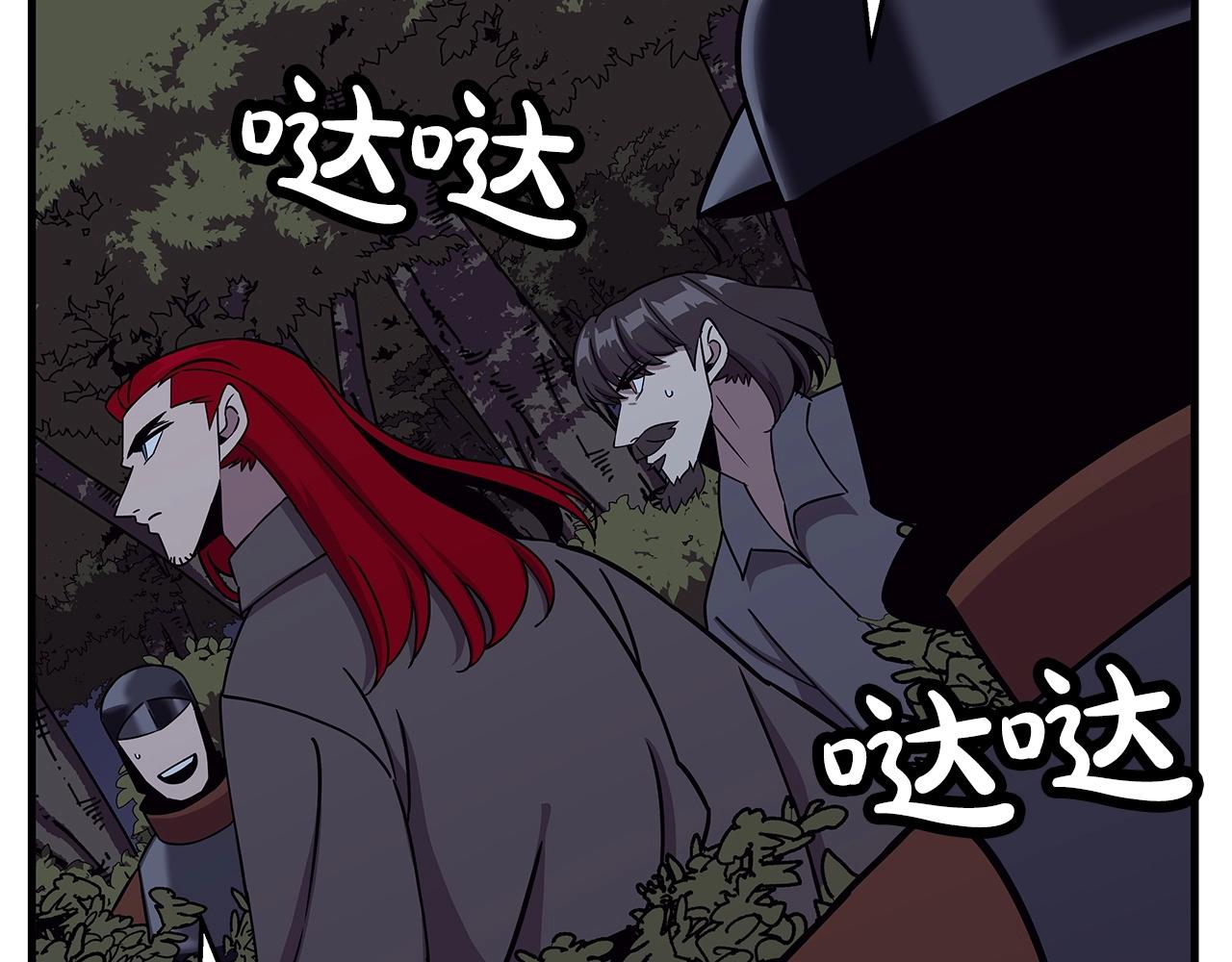 第86话 大小王109