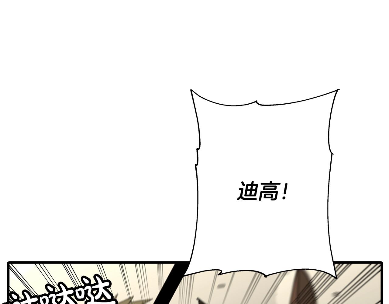 第88话 挑衅208