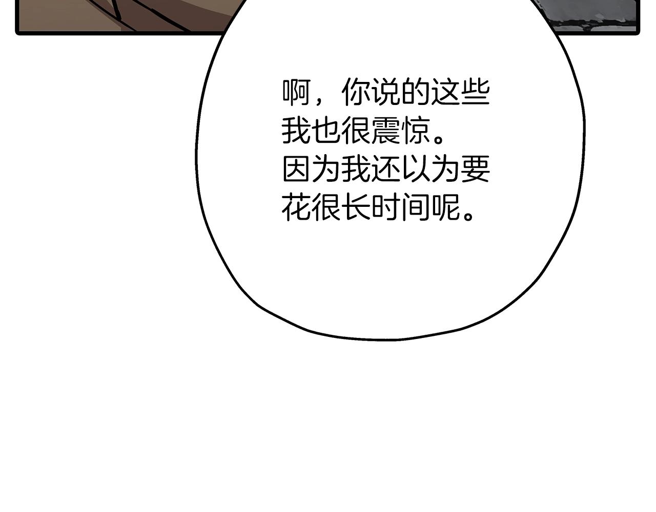 第73话 败露152