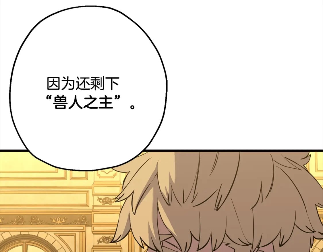 第114话 宣告69
