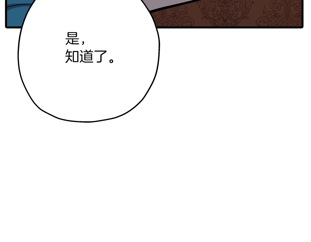 第51话 启程之前147