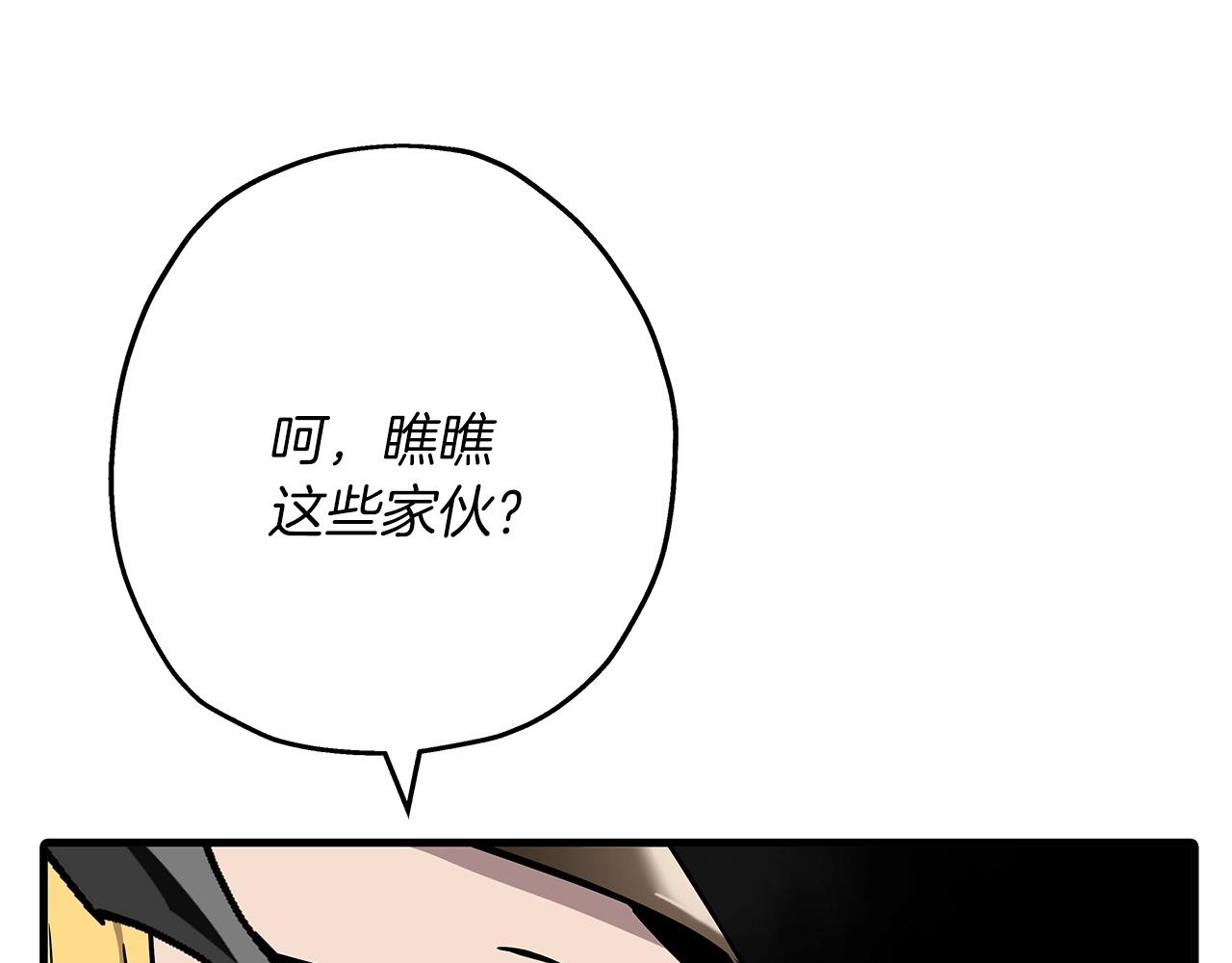 第88话 挑衅124