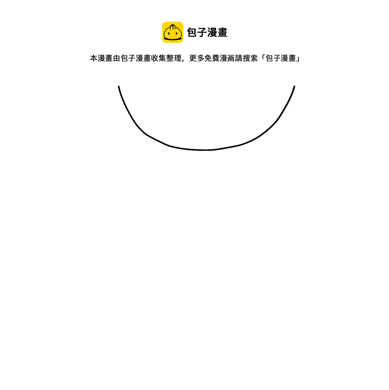 第41话 围剿36