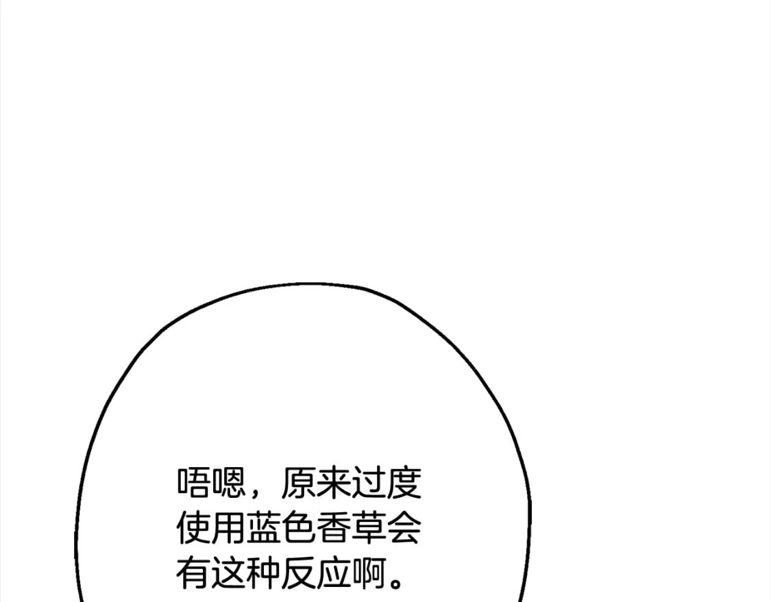 第121话 新的旅程52