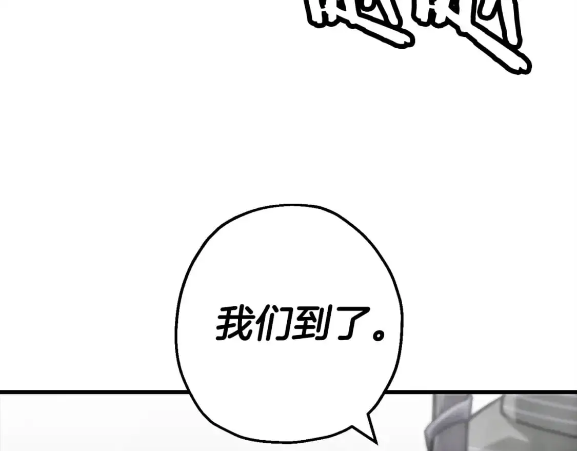 第128话 谈判与合作65