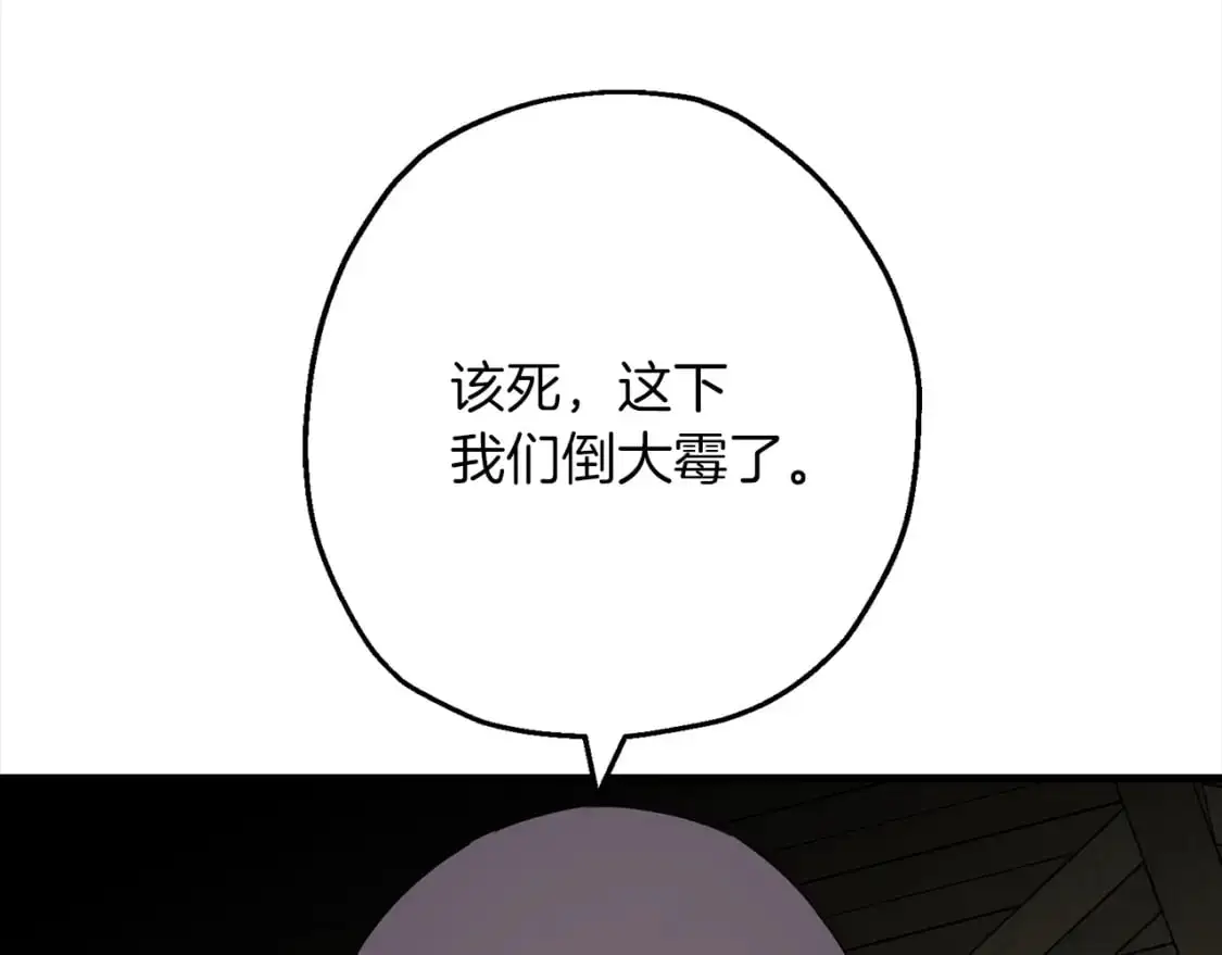 第122话 解救197