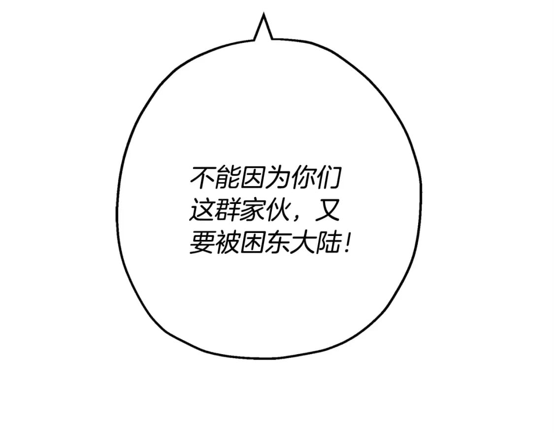 第120话 终结与阴谋62