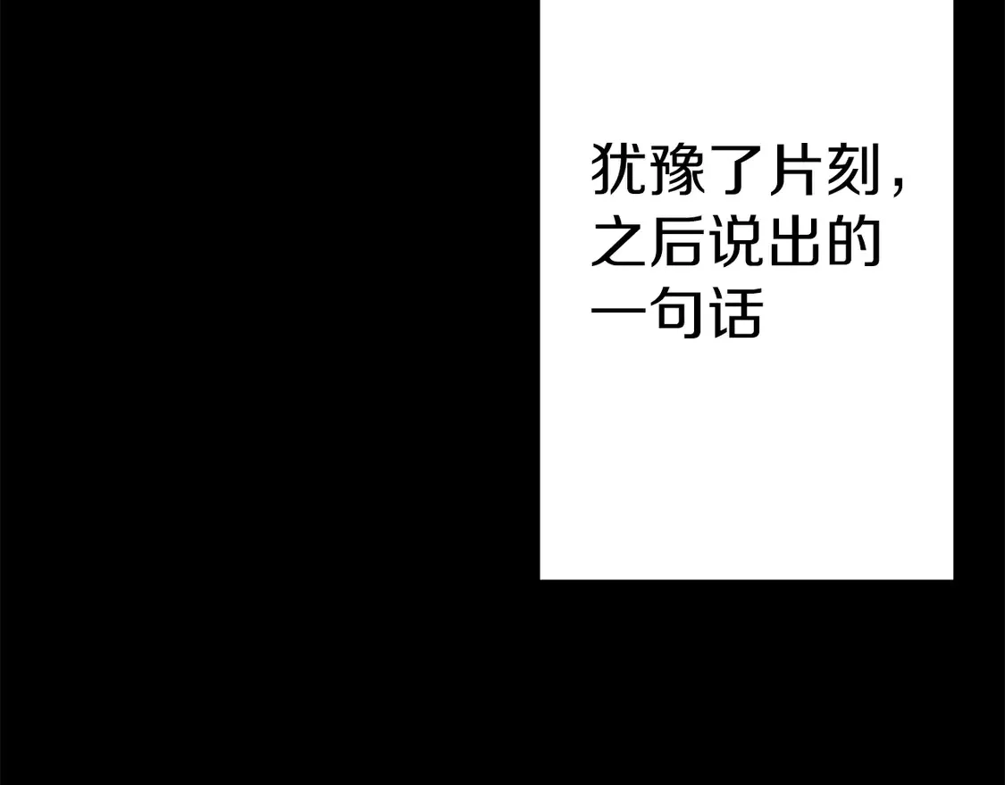 第138话 龙的愿望50