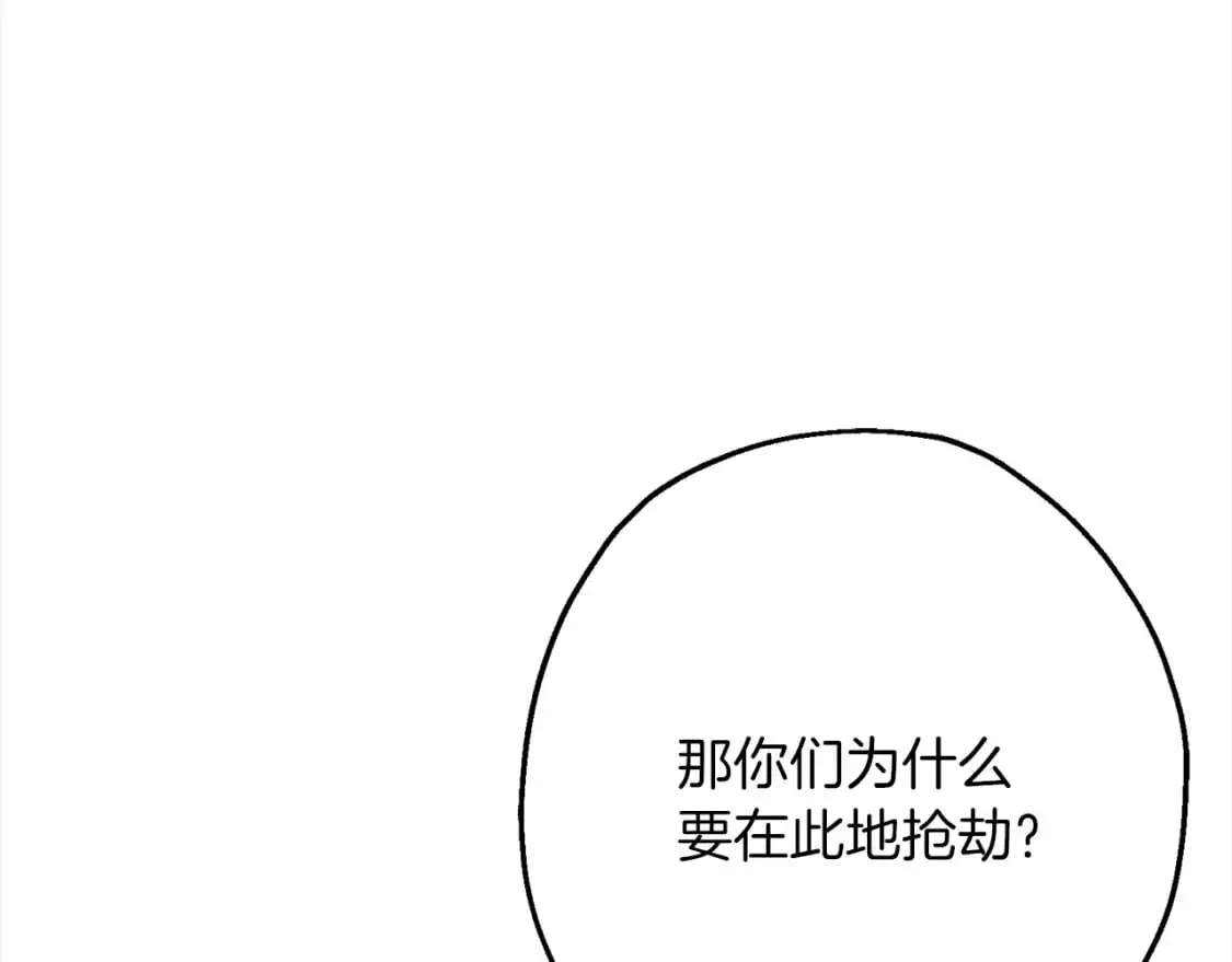 第122话 解救24
