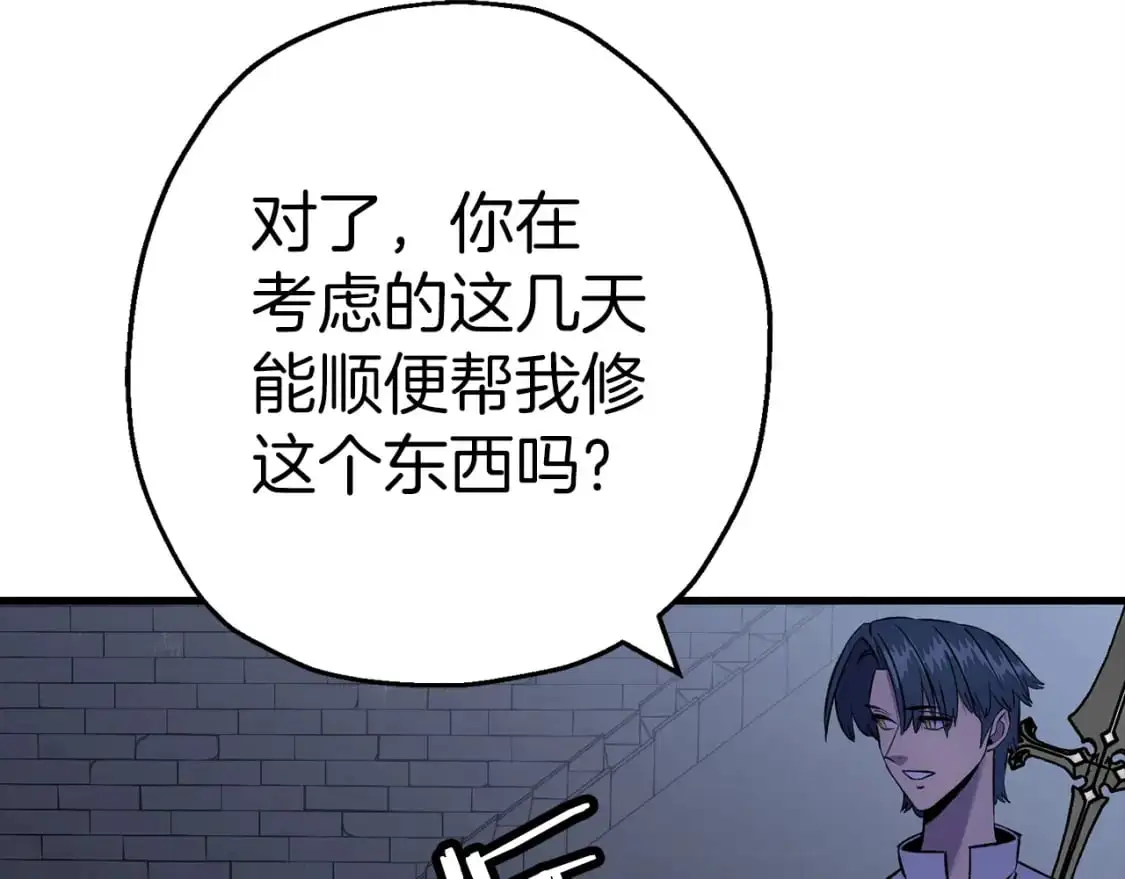 第124话 精灵14