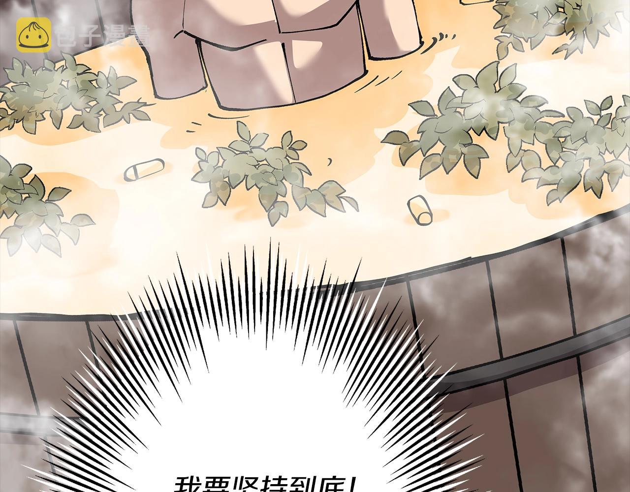 第25话 没搞错吧？37