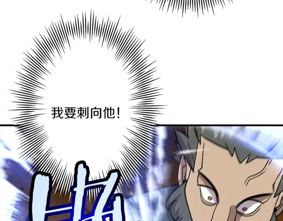 第17话 百夫长31
