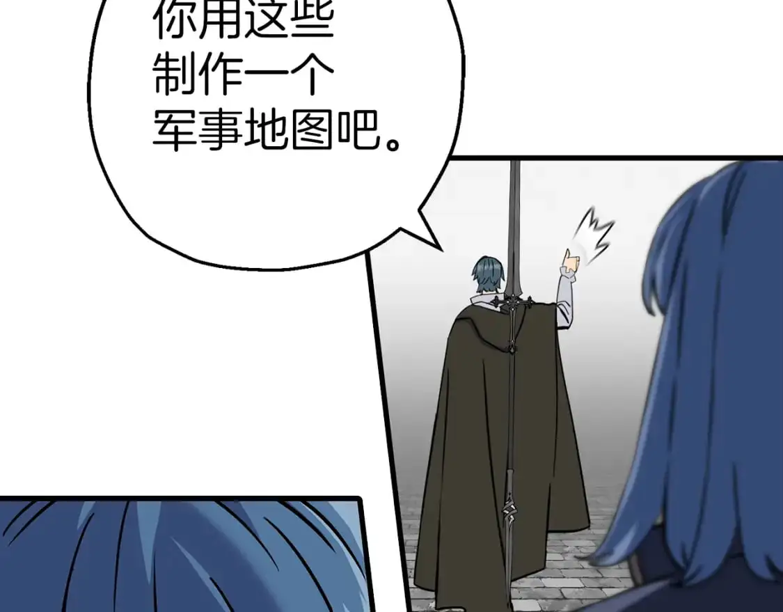 第129话 宣战147