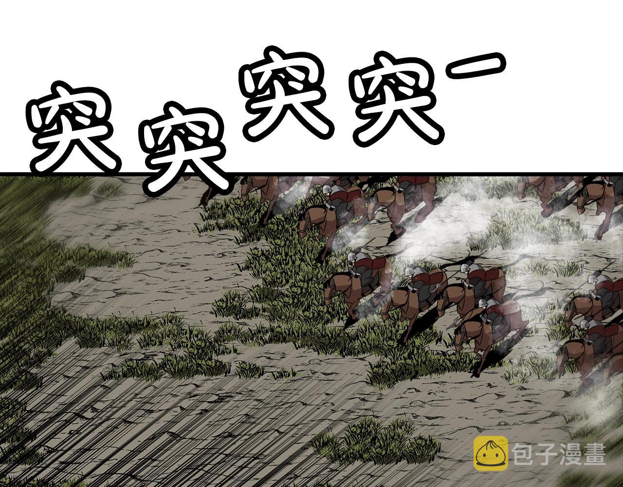 第88话 挑衅211