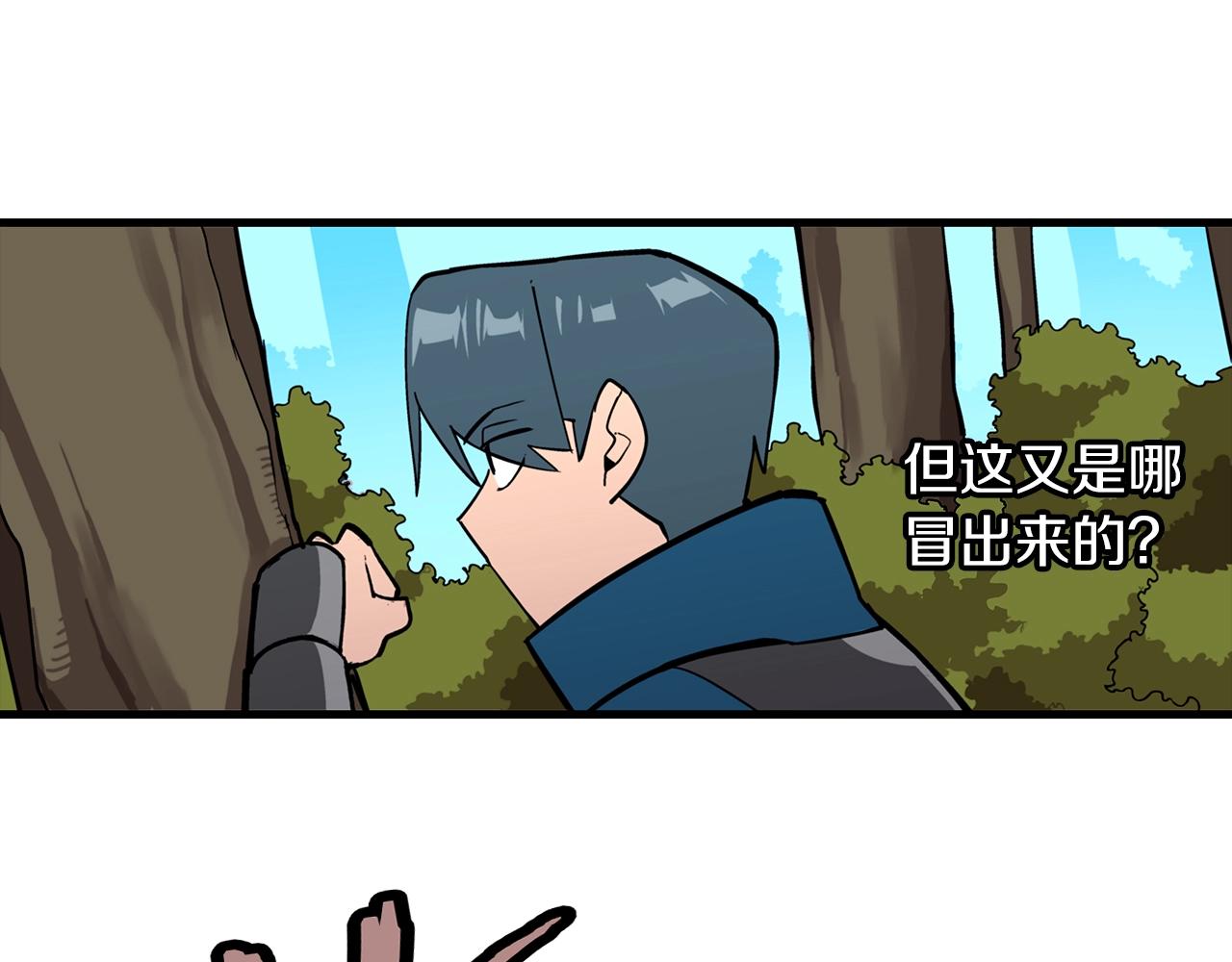 第4话 自告奋勇118