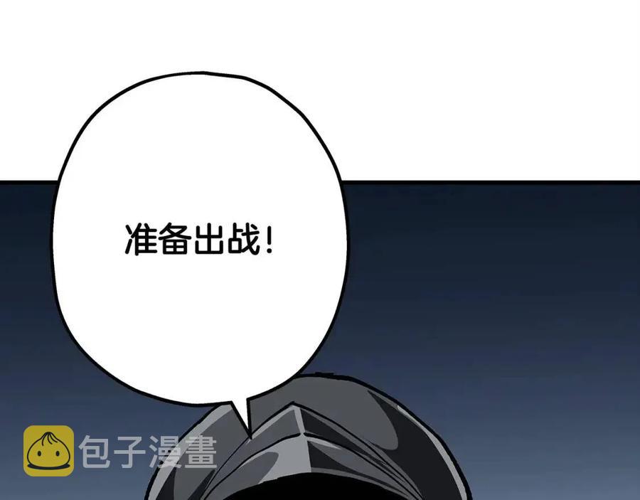 第18话 天赋为何226