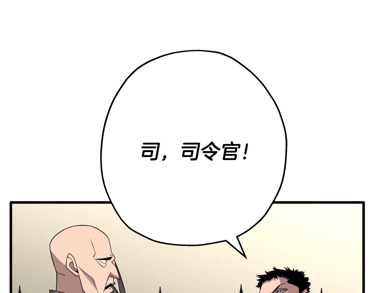 第75话 领主之战173